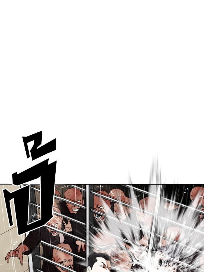 Lookism ตอนที่ 337 แปลไทย page 57