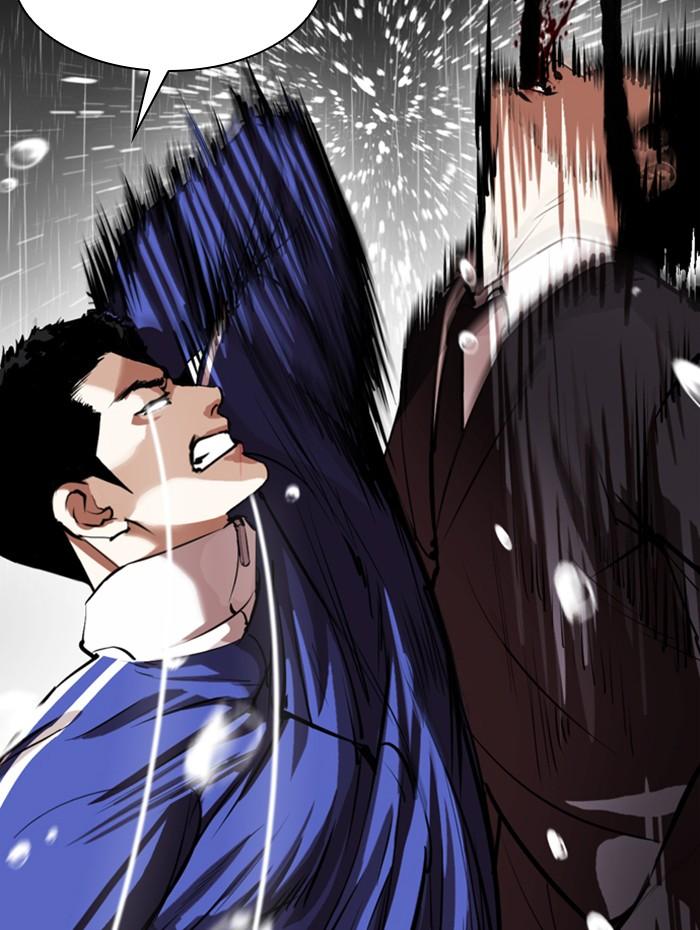 Lookism ตอนที่ 337 แปลไทย page 83