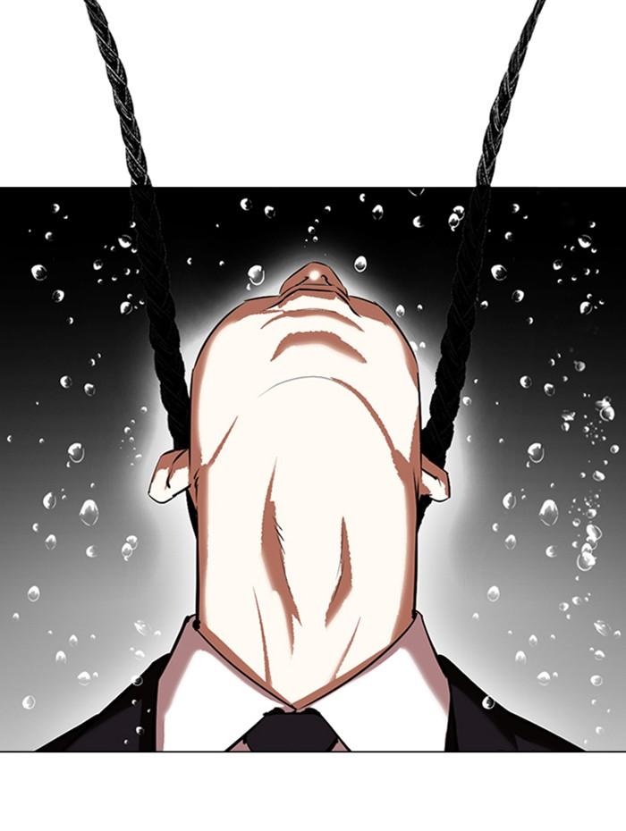 Lookism ตอนที่ 337 แปลไทย page 85