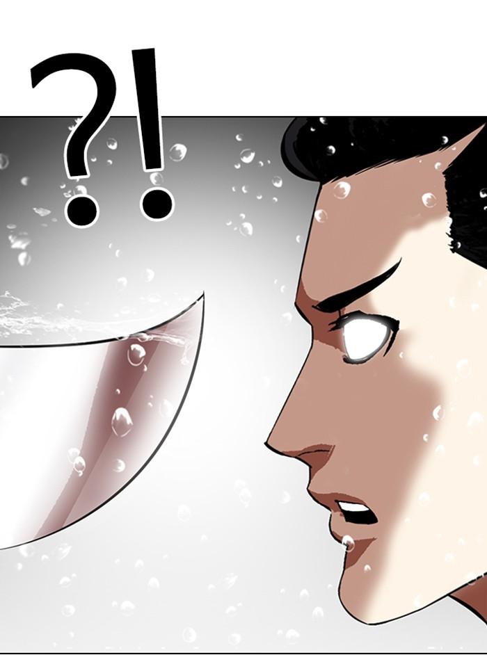 Lookism ตอนที่ 337 แปลไทย page 95