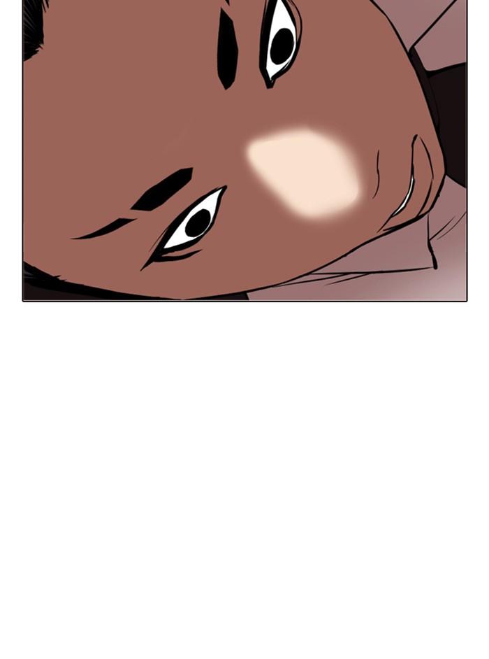 Lookism ตอนที่ 337 แปลไทย page 98