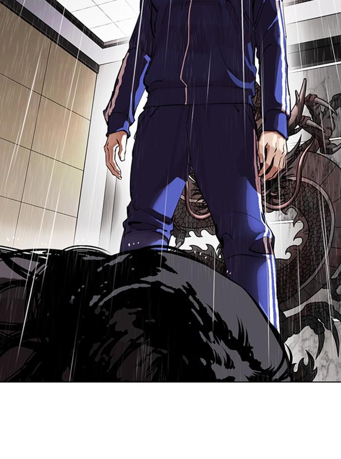 Lookism ตอนที่ 337 แปลไทย page 109