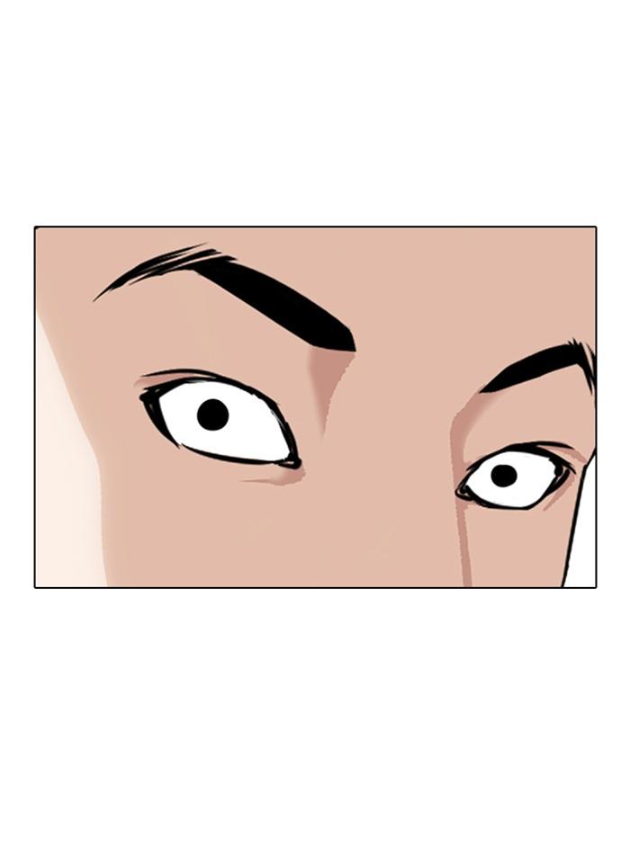 Lookism ตอนที่ 337 แปลไทย page 137