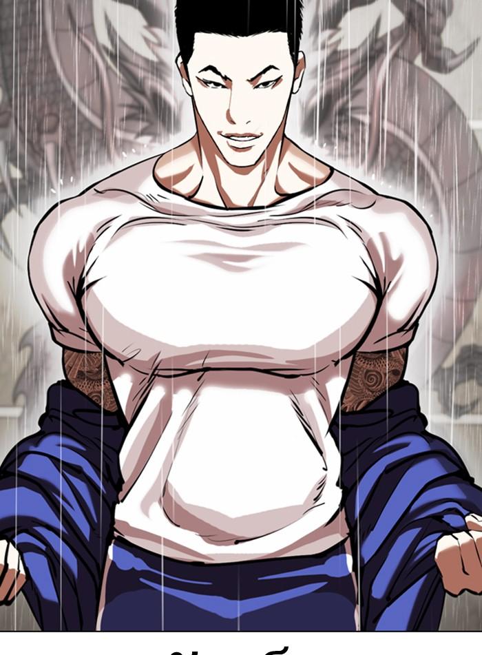 Lookism ตอนที่ 337 แปลไทย page 146