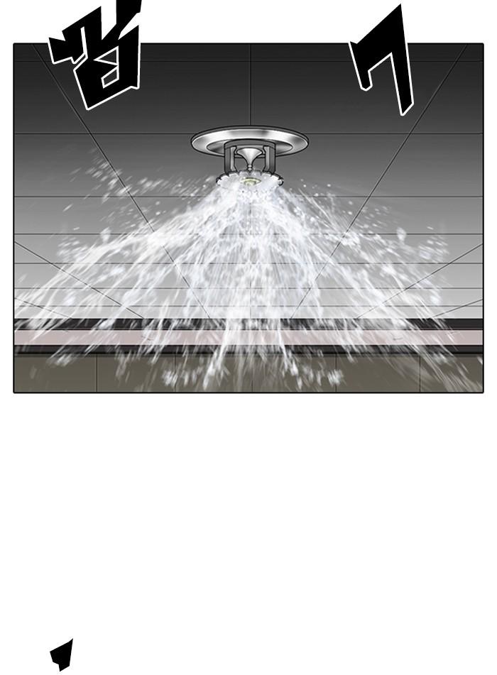 Lookism ตอนที่ 337 แปลไทย page 151