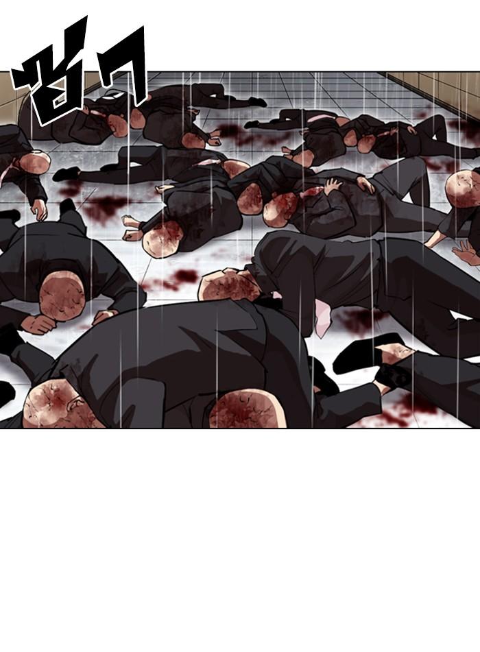 Lookism ตอนที่ 337 แปลไทย page 152