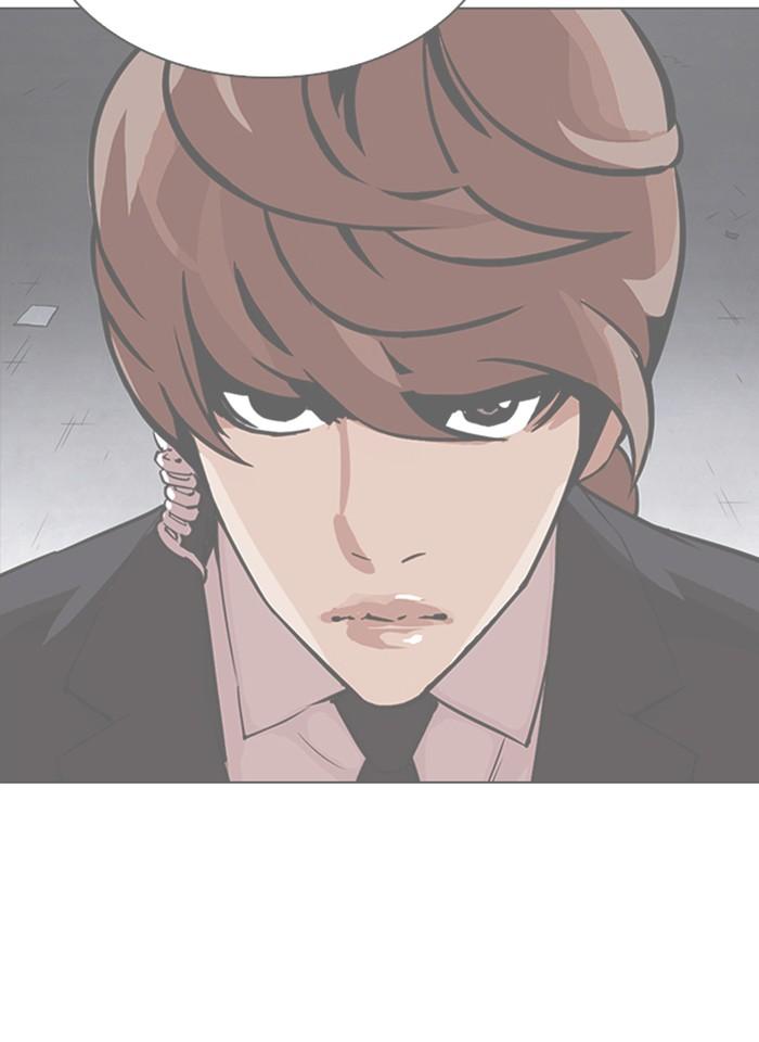 Lookism ตอนที่ 337 แปลไทย page 161