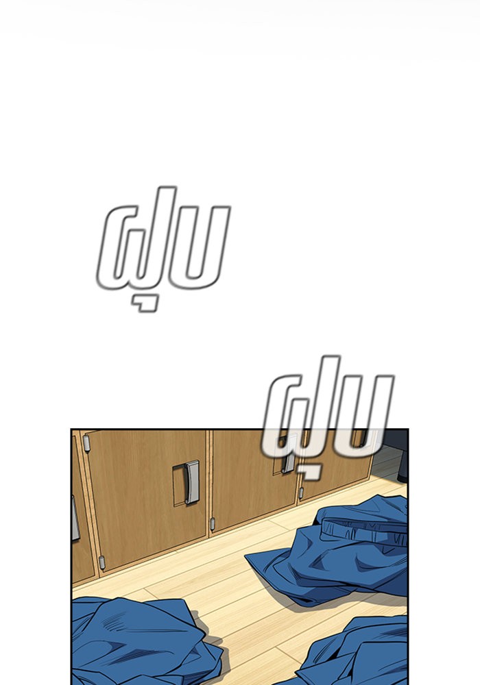 True Education การศึกษาที่แท้จริง ตอนที่ 34 แปลไทย page 2