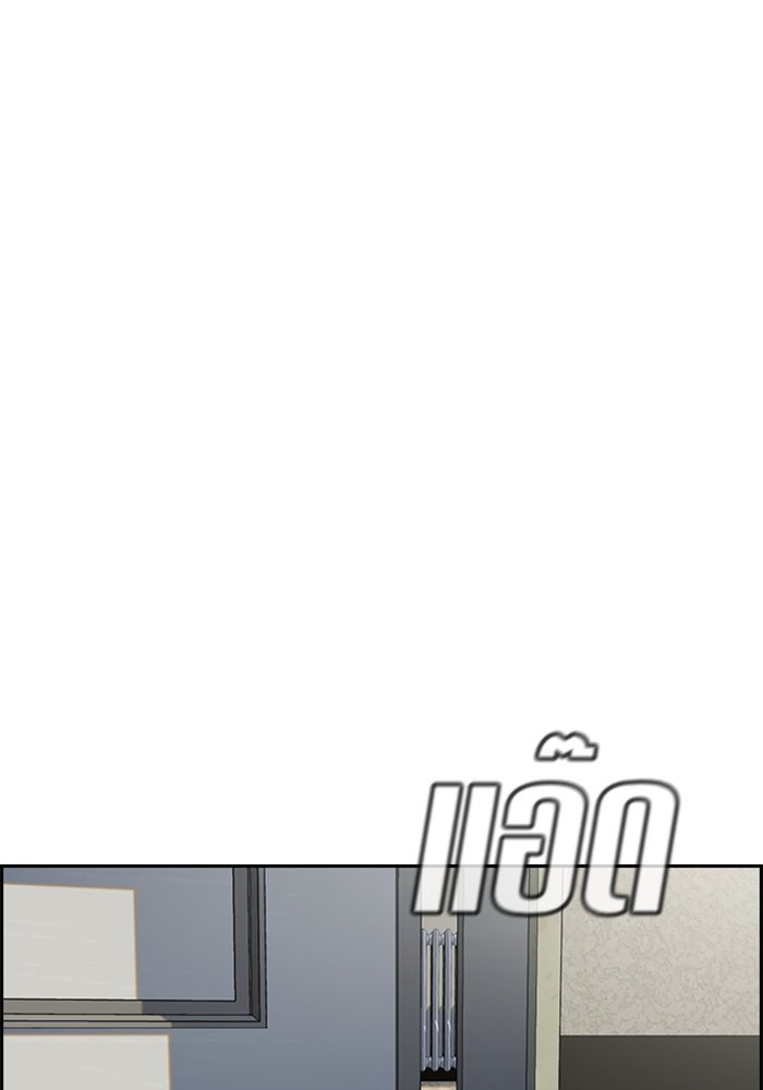 True Education การศึกษาที่แท้จริง ตอนที่ 34 แปลไทย page 7