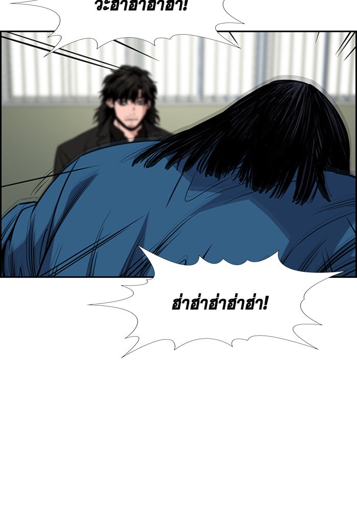 True Education การศึกษาที่แท้จริง ตอนที่ 34 แปลไทย page 104