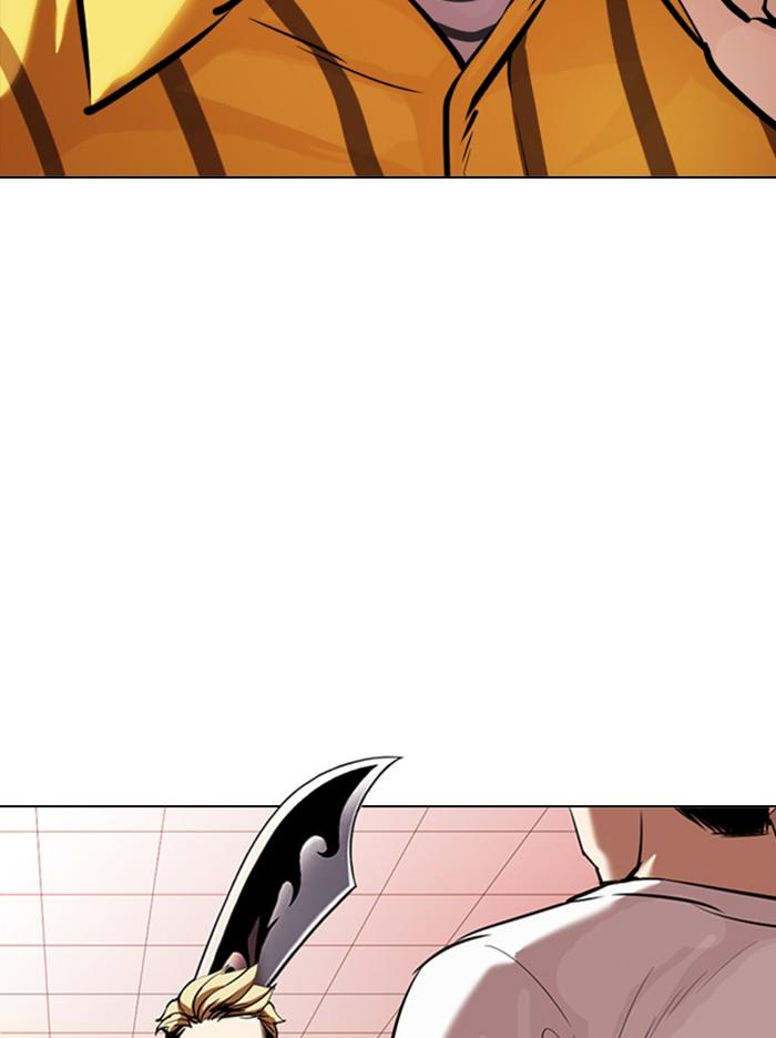 Lookism ตอนที่ 344 แปลไทย page 2