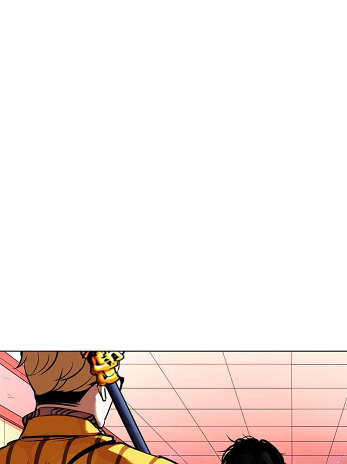 Lookism ตอนที่ 344 แปลไทย page 4