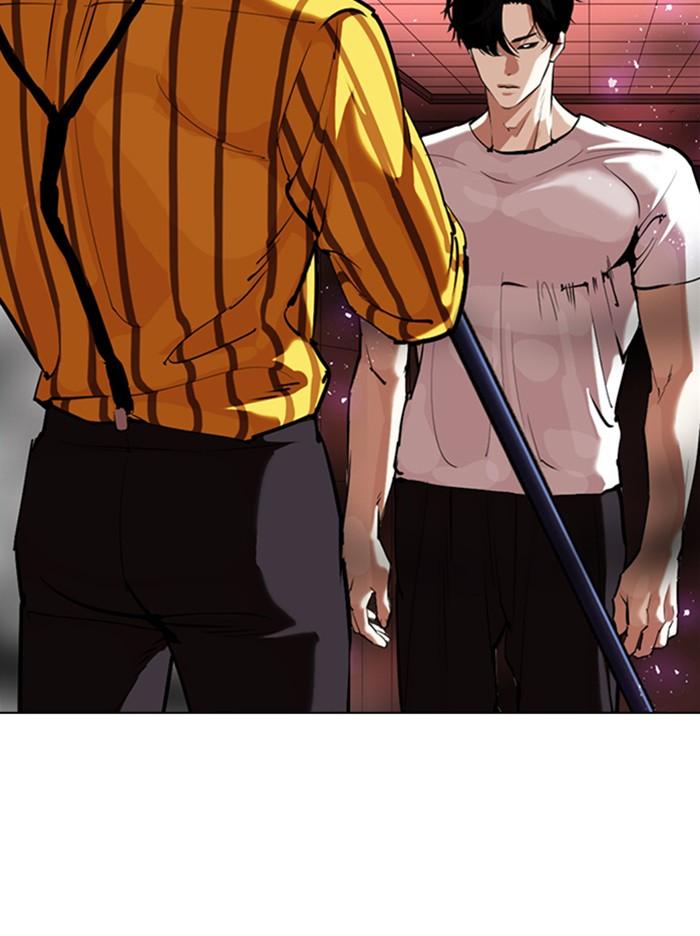 Lookism ตอนที่ 344 แปลไทย page 5