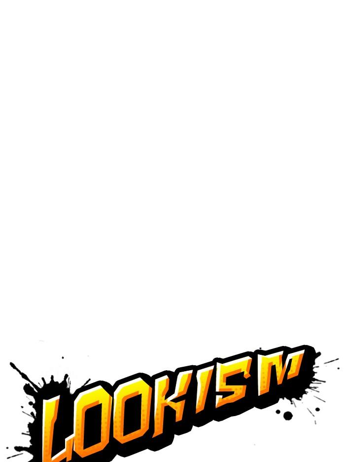 Lookism ตอนที่ 344 แปลไทย page 20