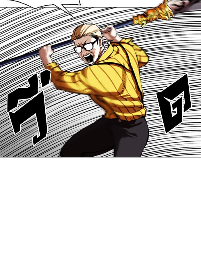 Lookism ตอนที่ 344 แปลไทย page 24