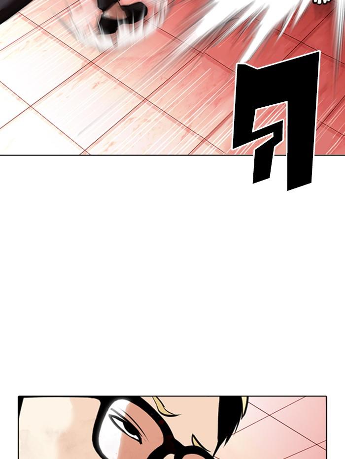 Lookism ตอนที่ 344 แปลไทย page 40