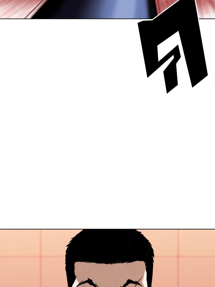 Lookism ตอนที่ 344 แปลไทย page 52