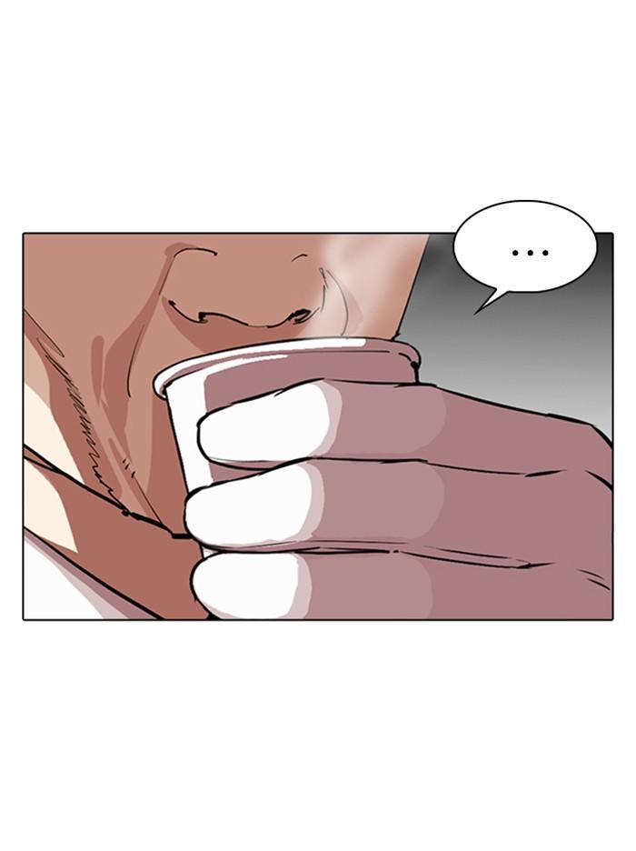 Lookism ตอนที่ 344 แปลไทย page 69