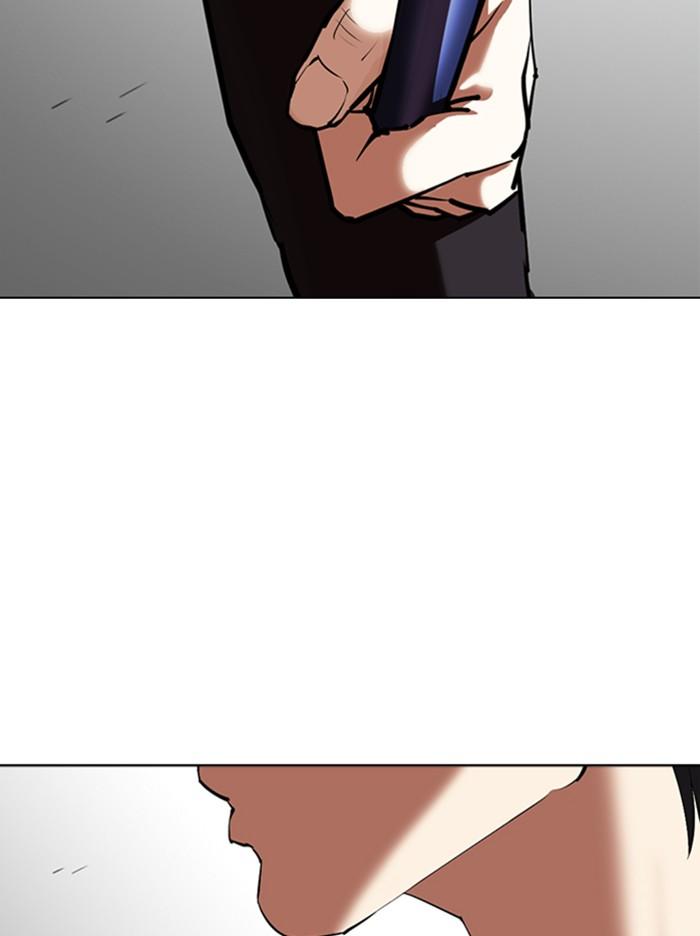 Lookism ตอนที่ 344 แปลไทย page 76