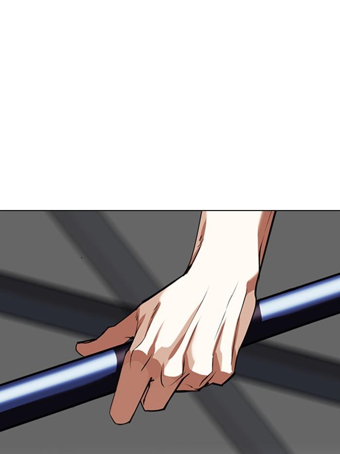 Lookism ตอนที่ 344 แปลไทย page 85