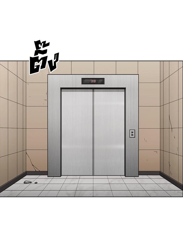 Lookism ตอนที่ 344 แปลไทย page 99