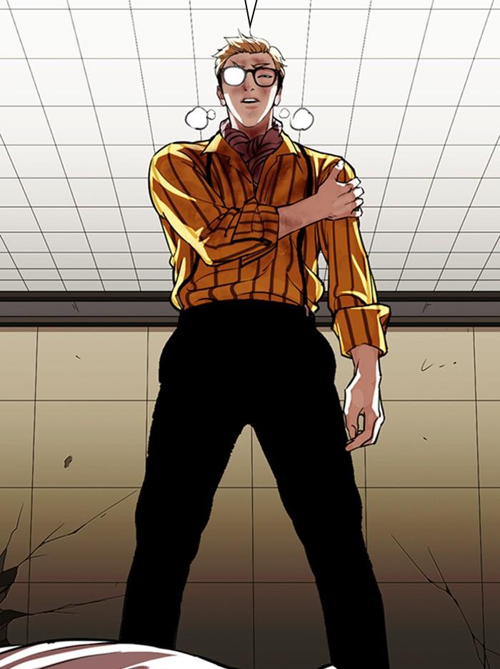 Lookism ตอนที่ 344 แปลไทย page 122