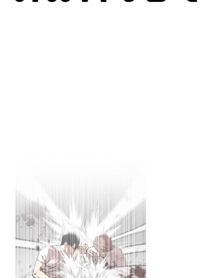 Lookism ตอนที่ 344 แปลไทย page 155