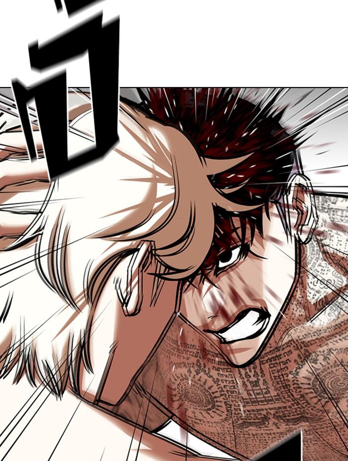 Lookism ตอนที่ 351 แปลไทย page 2