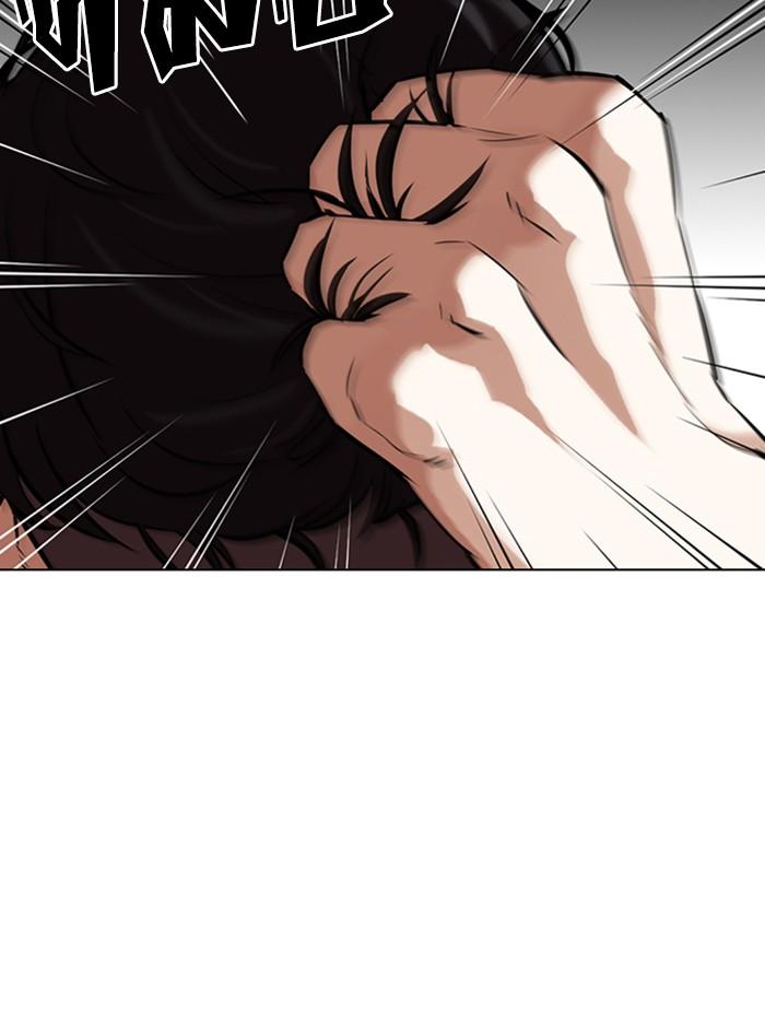 Lookism ตอนที่ 351 แปลไทย page 4