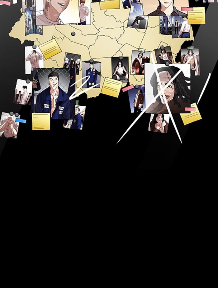 Lookism ตอนที่ 351 แปลไทย page 16