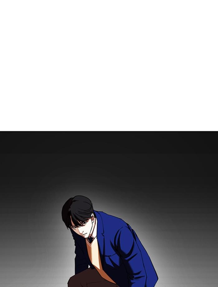 Lookism ตอนที่ 351 แปลไทย page 35