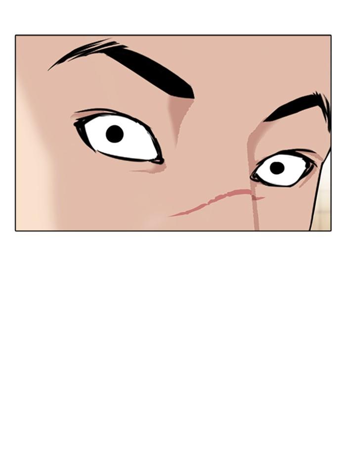 Lookism ตอนที่ 351 แปลไทย page 39