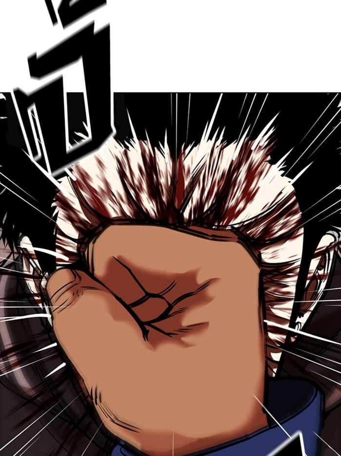Lookism ตอนที่ 351 แปลไทย page 110