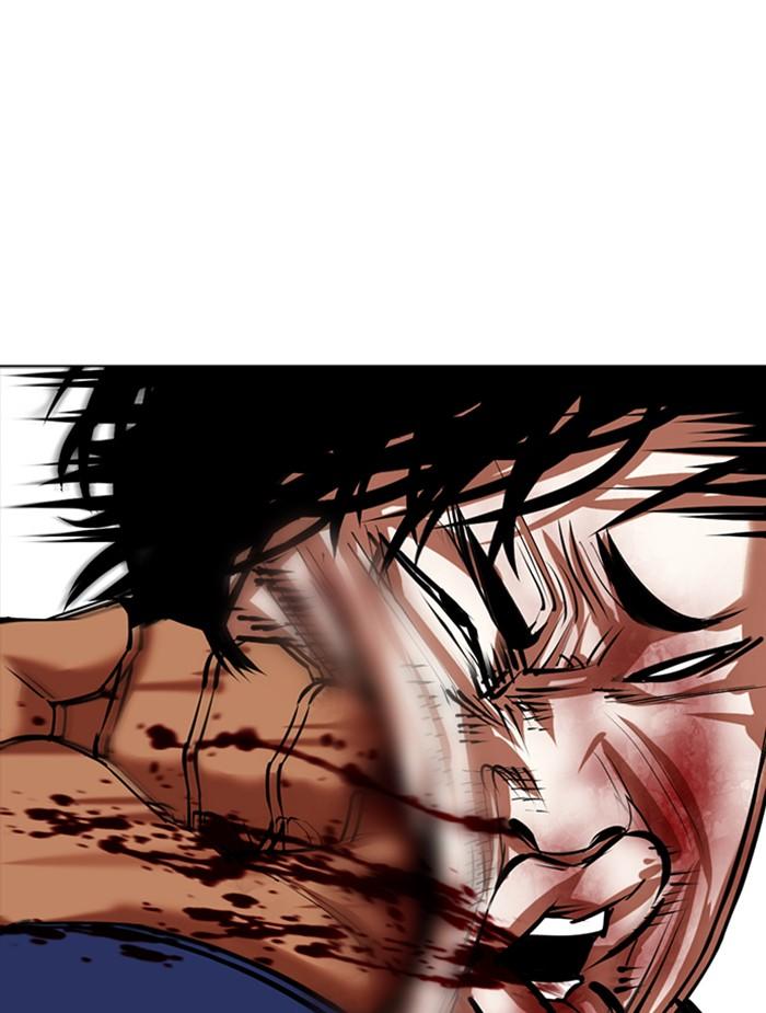 Lookism ตอนที่ 351 แปลไทย page 122