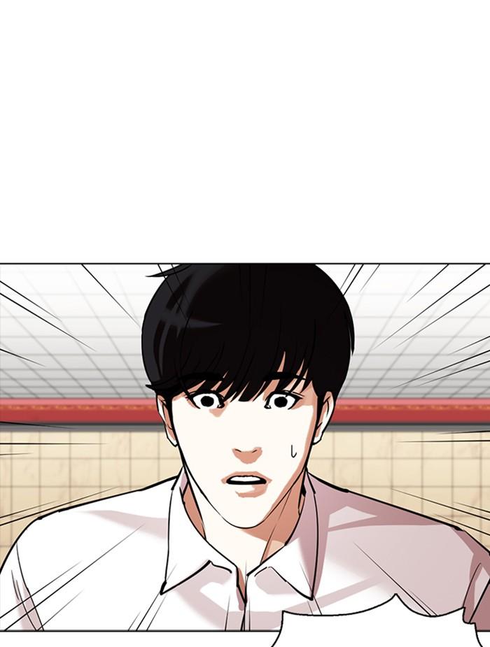 Lookism ตอนที่ 351 แปลไทย page 128