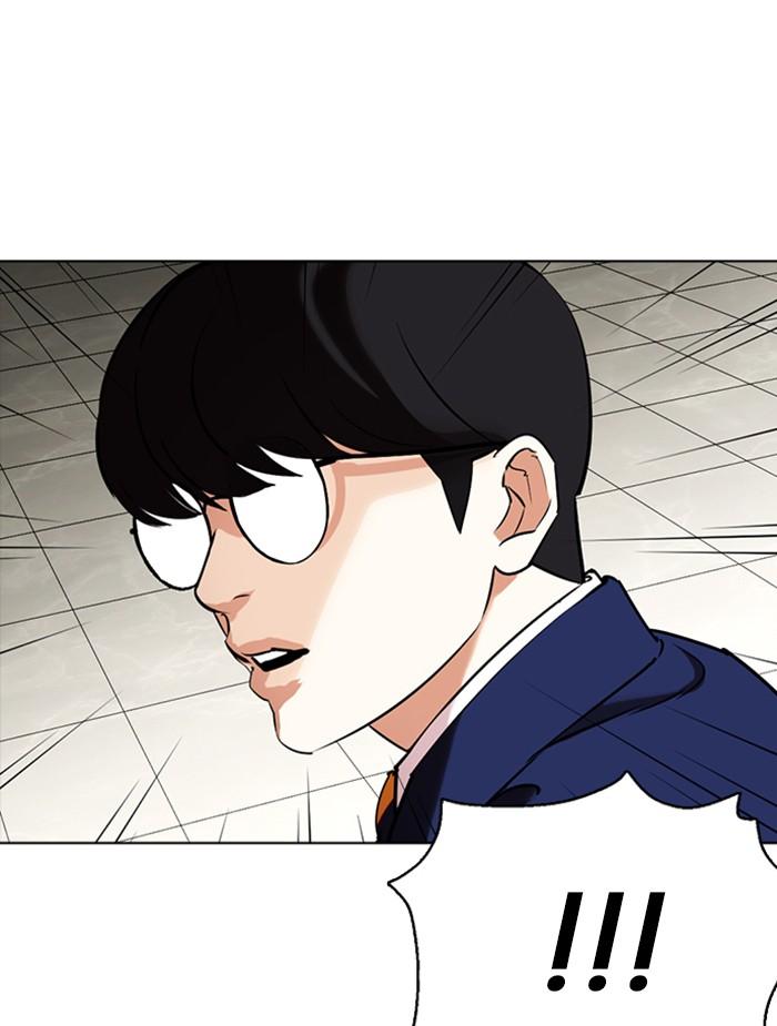 Lookism ตอนที่ 351 แปลไทย page 157