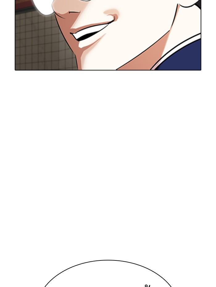 Lookism ตอนที่ 352 แปลไทย page 18