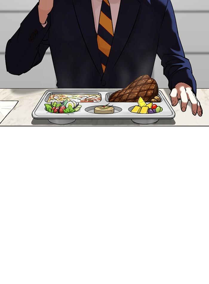 Lookism ตอนที่ 352 แปลไทย page 31