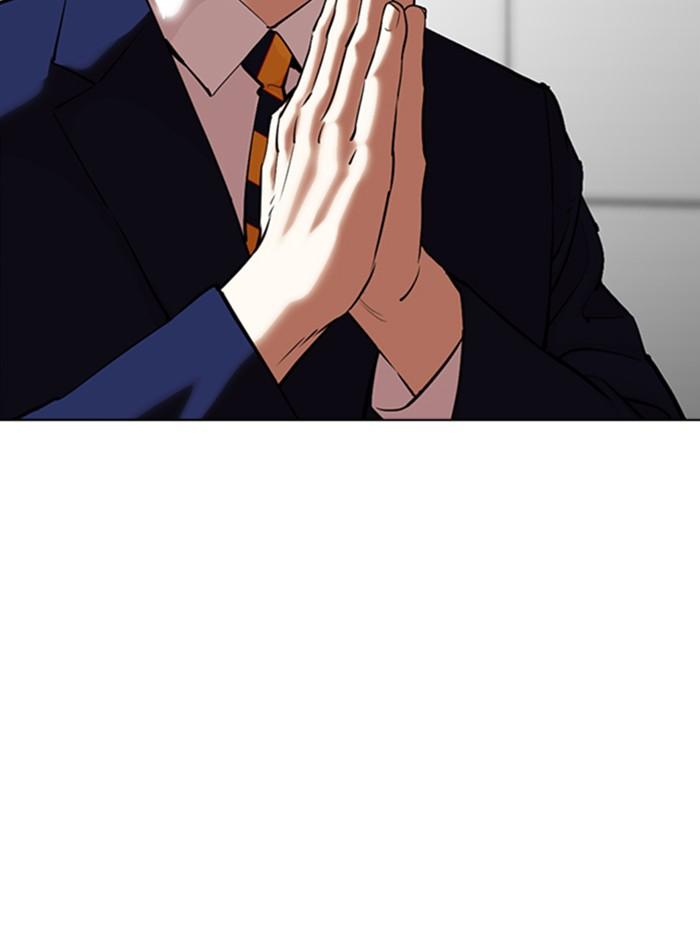 Lookism ตอนที่ 352 แปลไทย page 36