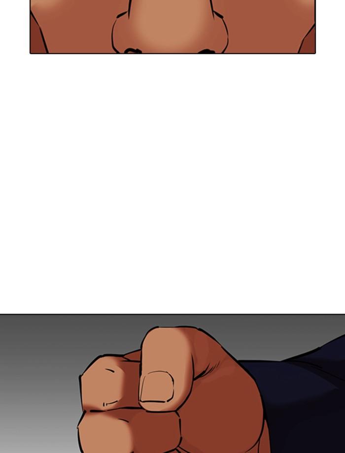 Lookism ตอนที่ 352 แปลไทย page 77