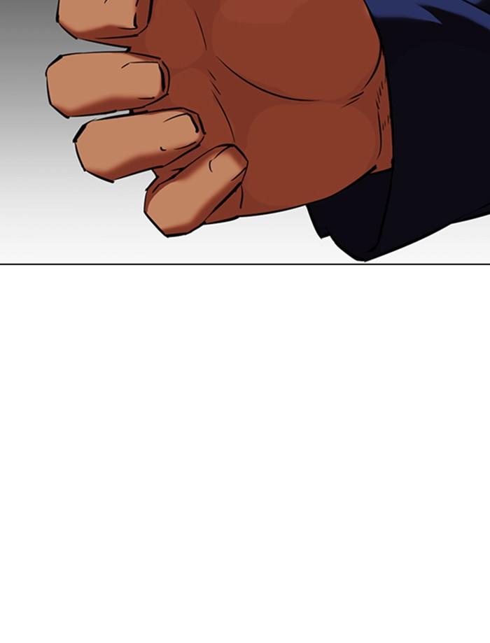 Lookism ตอนที่ 352 แปลไทย page 79