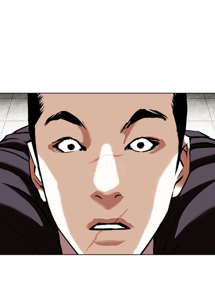 Lookism ตอนที่ 352 แปลไทย page 86