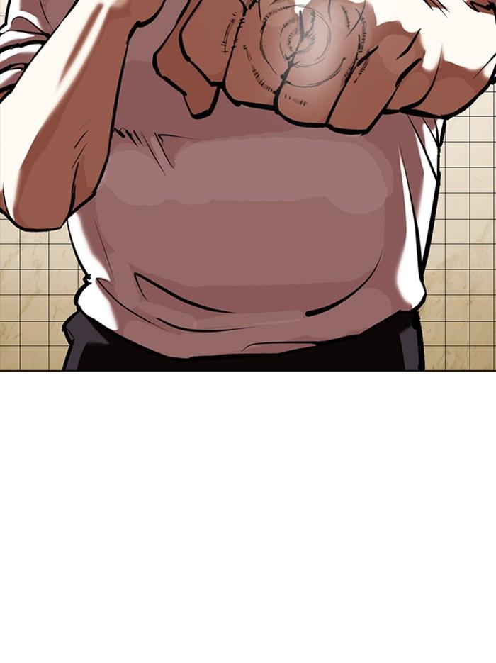 Lookism ตอนที่ 352 แปลไทย page 105