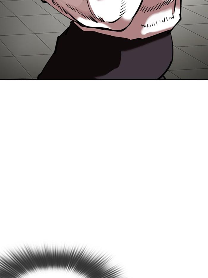 Lookism ตอนที่ 352 แปลไทย page 111
