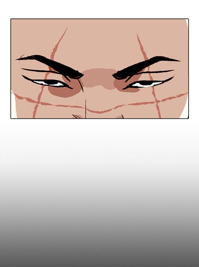 Lookism ตอนที่ 352 แปลไทย page 116