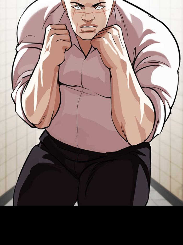 Lookism ตอนที่ 352 แปลไทย page 120