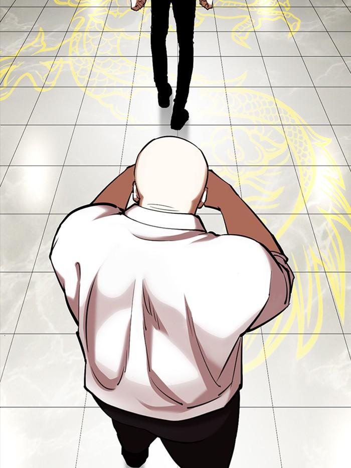 Lookism ตอนที่ 352 แปลไทย page 125