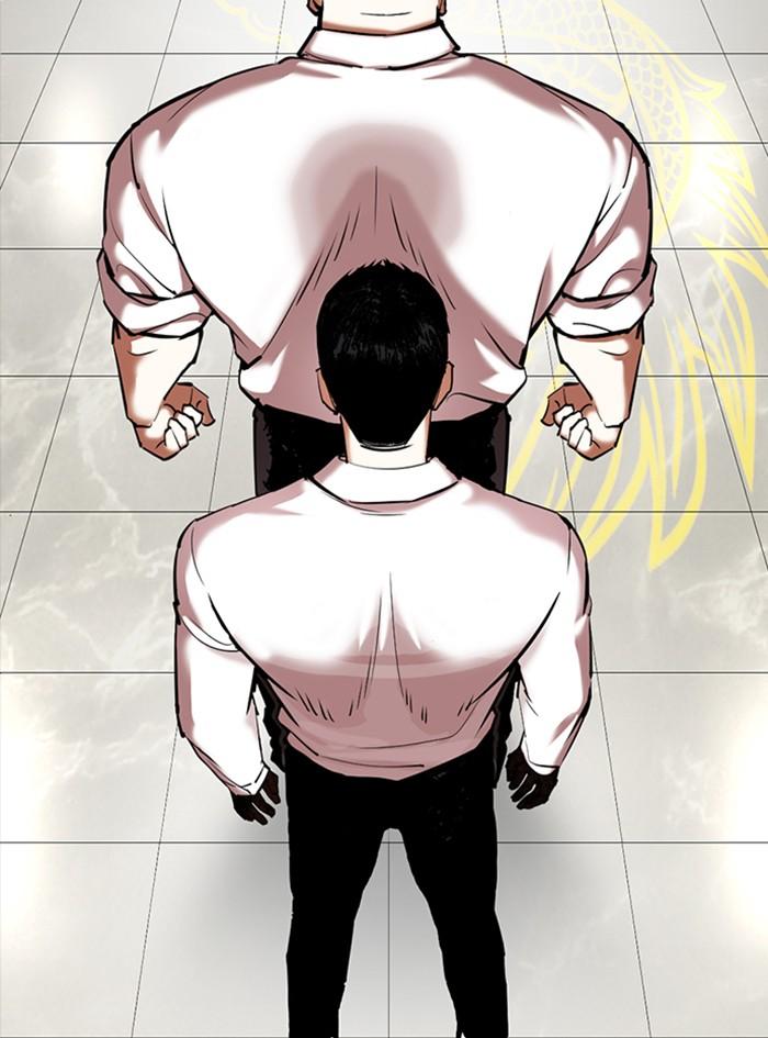 Lookism ตอนที่ 352 แปลไทย page 130