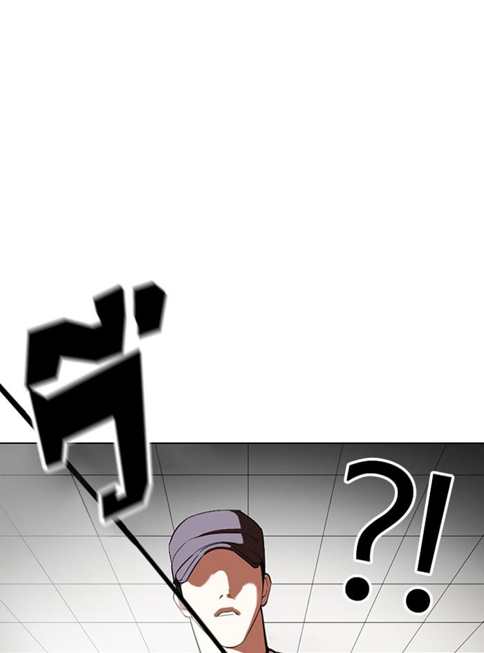 Lookism ตอนที่ 352 แปลไทย page 164
