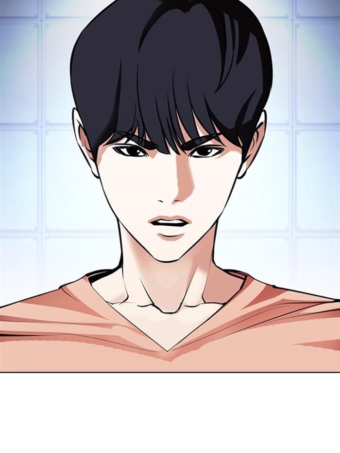 Lookism ตอนที่ 377 แปลไทย page 1